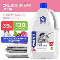 Кондиционер для белья Lomberta ополаскиватель концентрат 3.9 л для ручной стирки и стиральной машины, цветочный аромат, гипоаллергенный, антистатик