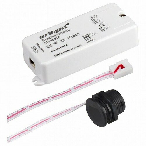 Датчик движения Mebelion SR-8001 020209 3263₽