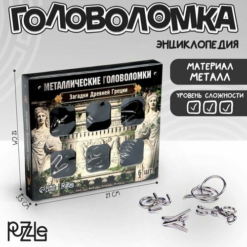 Головоломка металлическая Загадки Древней Греции набор 6 шт 820₽
