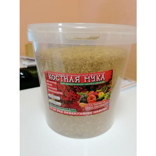 Костная мука 3л