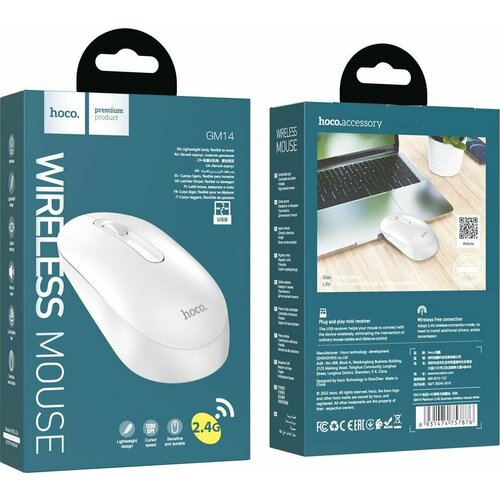 Наушники Hoco 6931474757876 GM14 White 98200₽