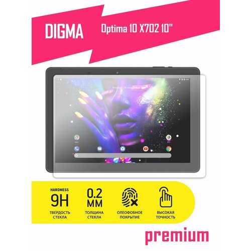 Защитное стекло на планшет Digma Optima 10 X702 10