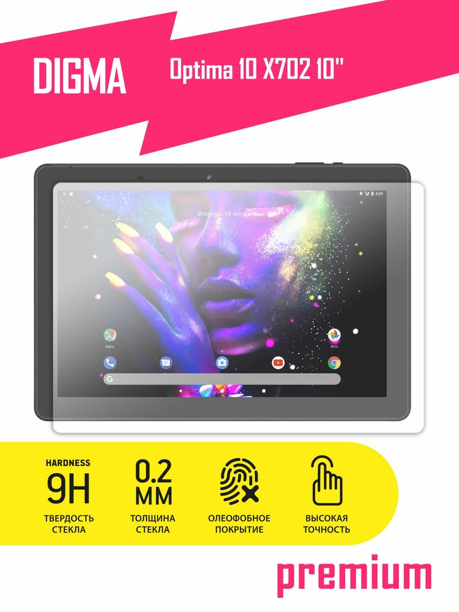 Защитное стекло на планшет Digma Optima 10 X702 10", Дигма Оптима 10 Х702 гибридное (гибкое стекло), AKSPro