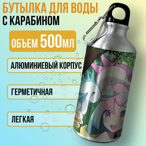Бутылка спортивная/туристическая фляга аниме покемон (Scarlet и Violet, пикачу, чармандер, сквиртл) - 7029