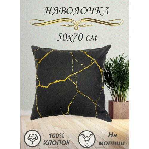 золотистый, черный
