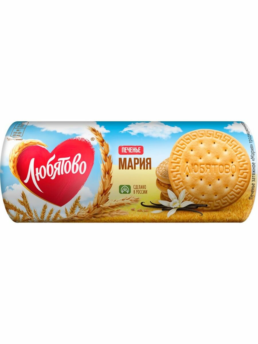 Мария традиционное печенье 180 156 грамм фото Печенье Любятово Мария затяжное традиционное в глазури, 138г, 4 шт купить с до