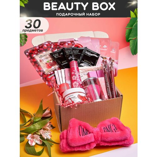 Подарочный бокс с косметикой для подростков Beauty Box
