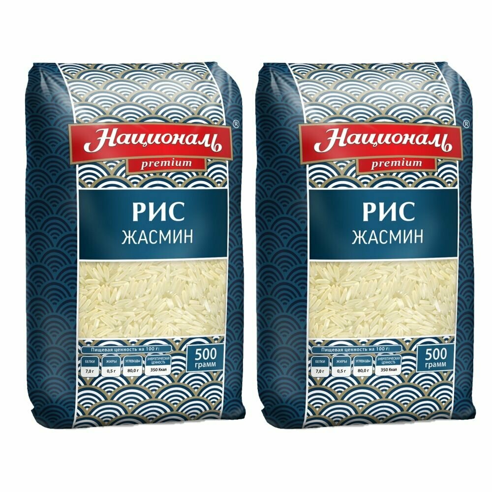 Рис длиннозерн. Жасмин Националь 500г - 2шт
