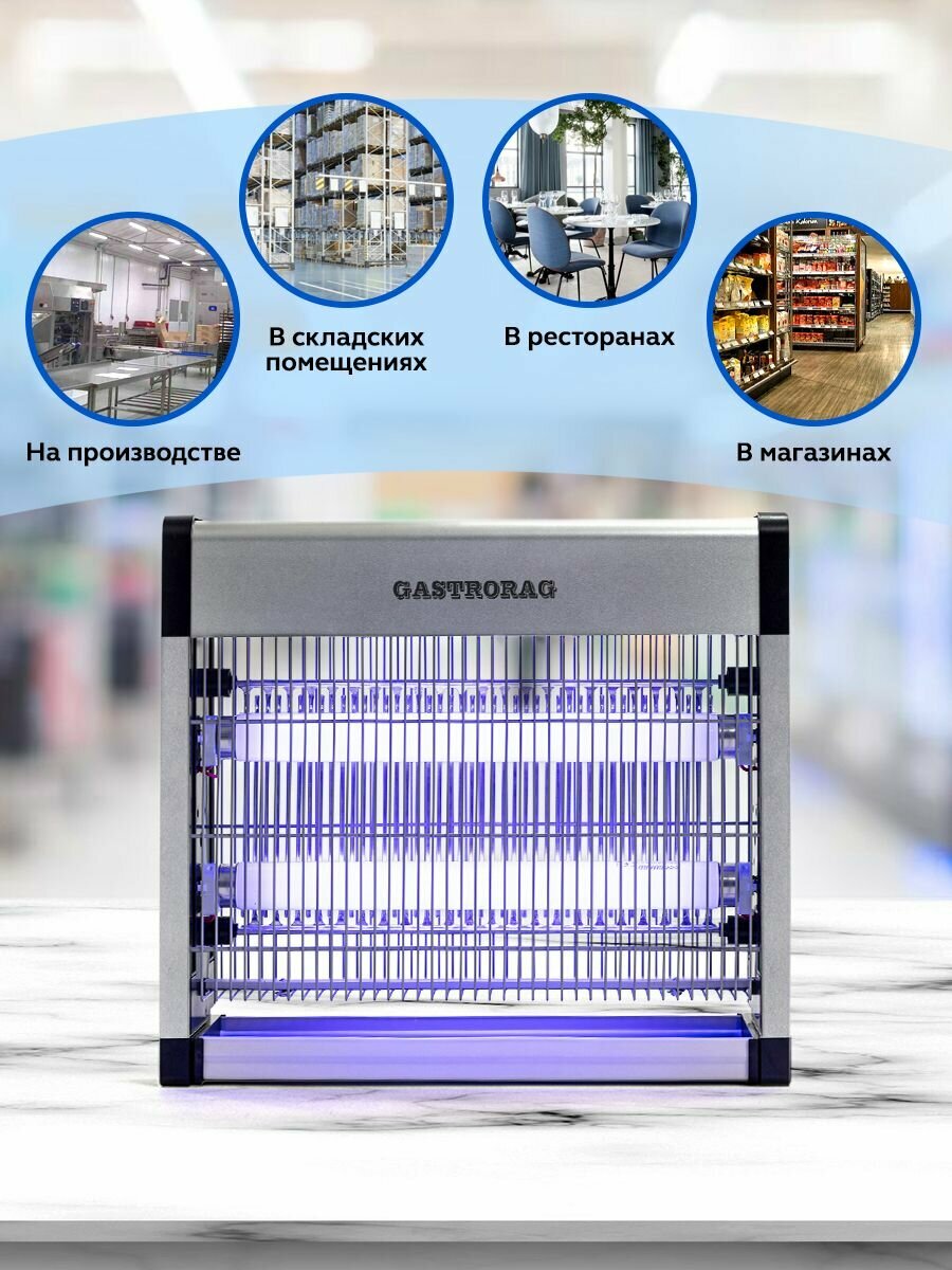 Антимоскитные Лампы Xiaomi Ультрафиолетовая антимоскитная инсектицидная лампа GASTRORAG EGO-ZIC212, ловушка от насекомых
