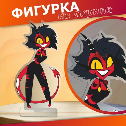 Акриловая фигурка Отель Хазбин Милли 410₽