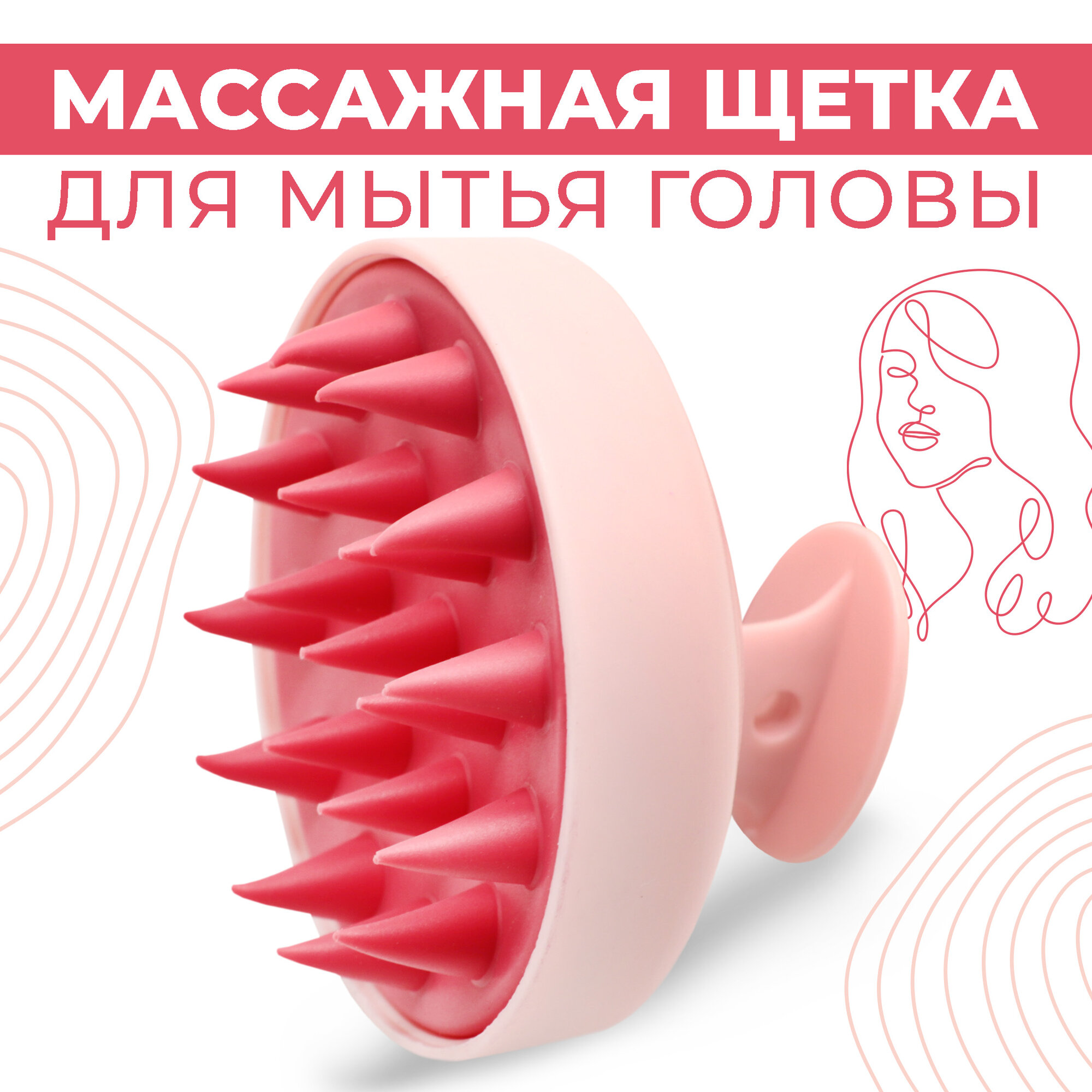 Массажная щетка Boomshakalaka...