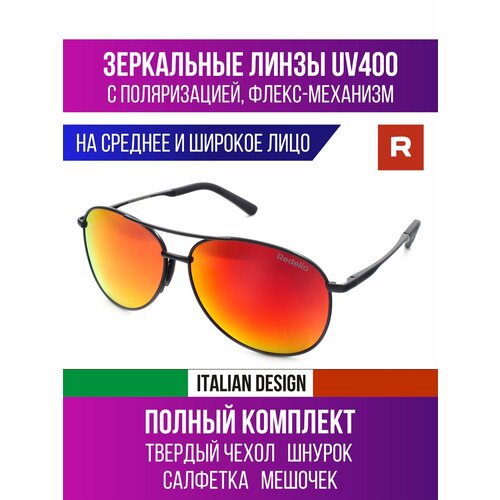 Солнцезащитные очки Redelio оранжевый 1900₽