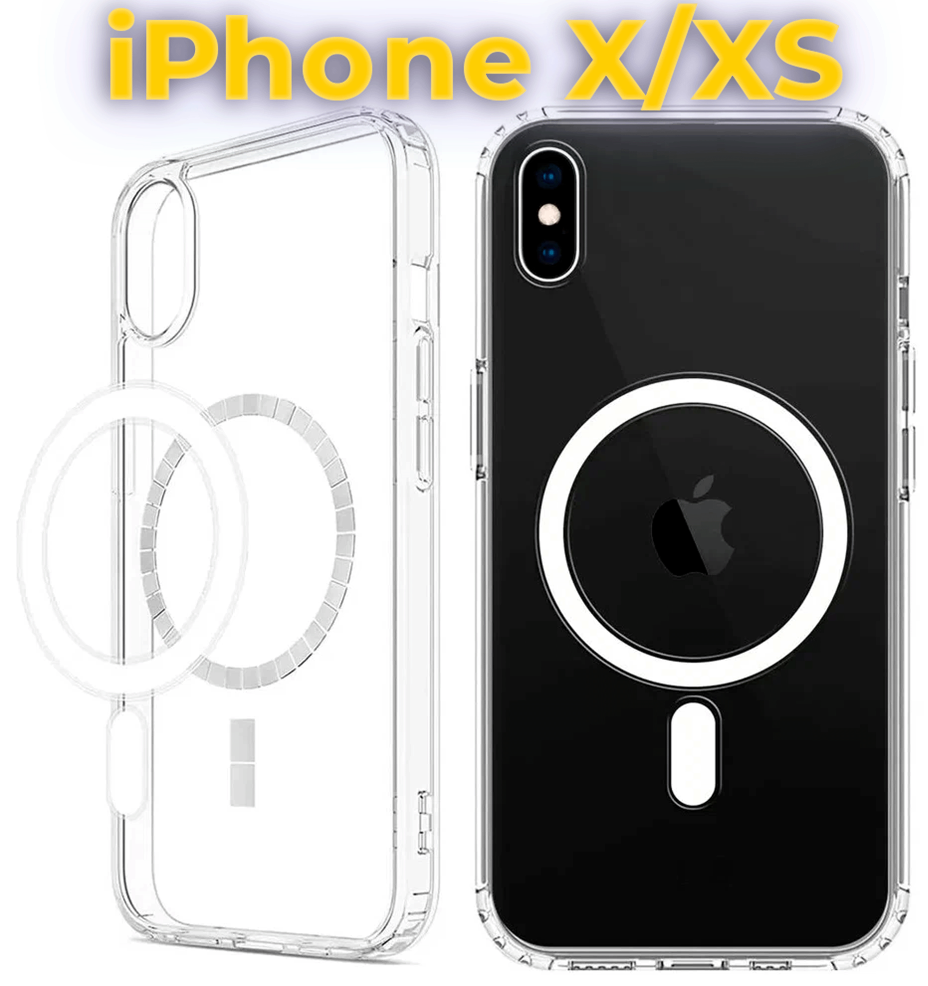 Чехол для iPhone X/XS с поддержкой MagSafe, противоударный, прозрачный