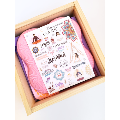 Подарочный набор для йоги