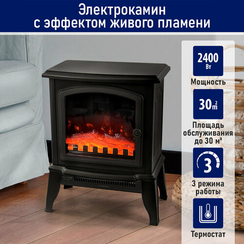 STINGRAY ST-FP4200A черный Электрокамин 5767₽