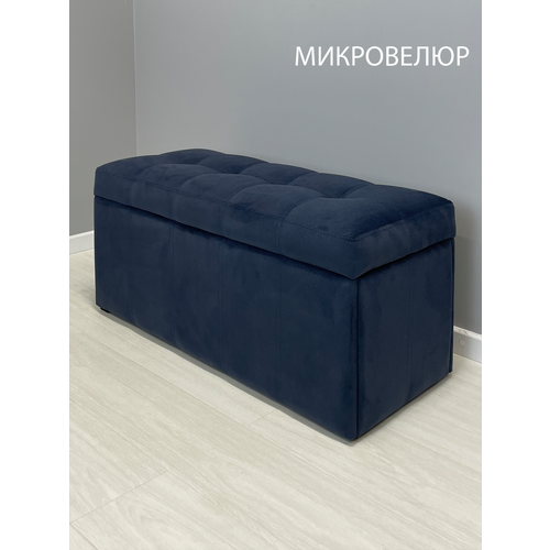 Банкетка в прихожую в спальню обувница для обуви Пуфик в прихожую с ящиком с сидением Пуф синий 7500₽