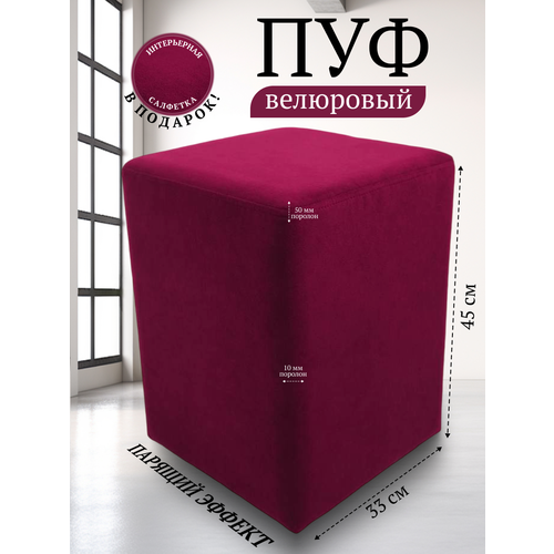 красный