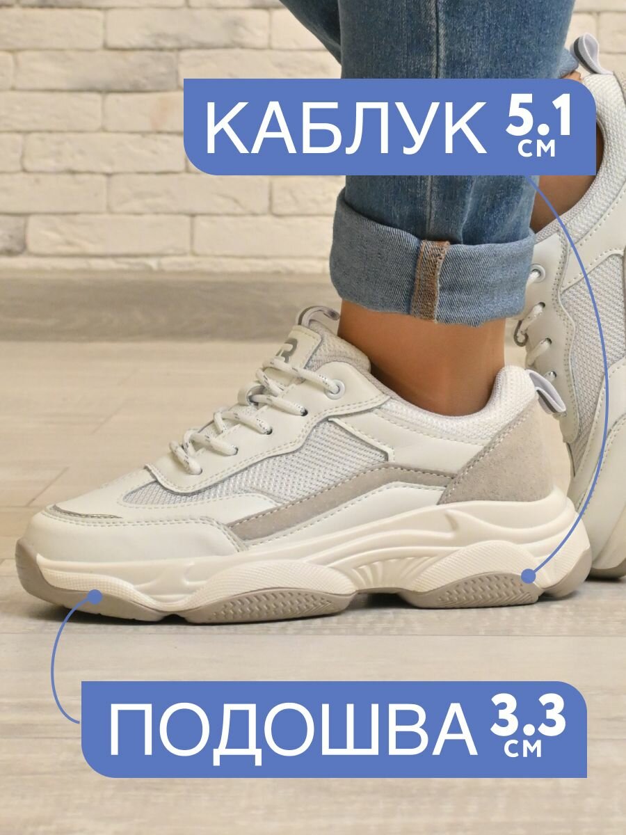 Кроссовки FRANCESCO BELLA, полнота 7 (RU)/ на среднюю и широкую стопу, размер 38, белый матовый — фото 1
