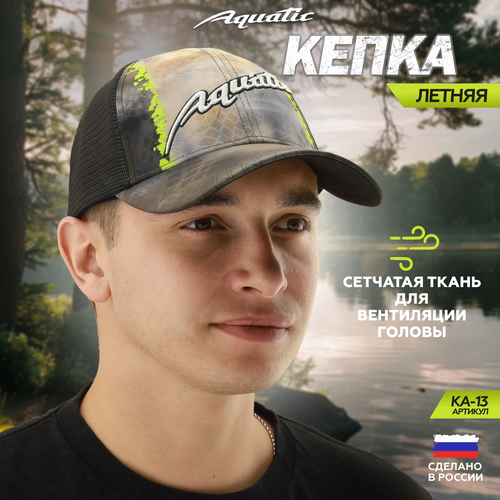 фото Кепка aquatic для мужчин и женщин, размер 56/60, коричневый