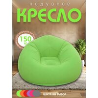 Надувное кресло