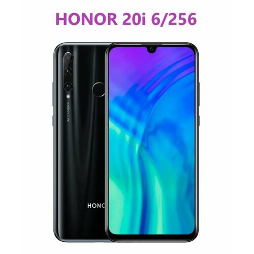 Смартфон HONOR 20i 6256 Черный CN Global Rom 10490₽
