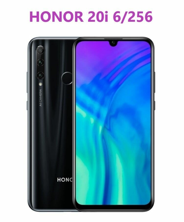 Смартфон HONOR 20i 6/256. Черный. CN Global Rom
