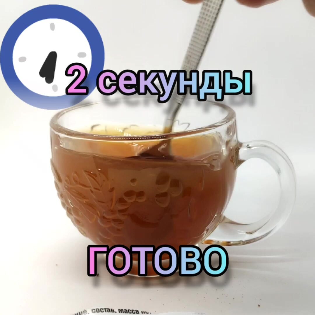 Для поджелудочной железы, быстрорастворимые экстракты трав в саше пакетах от Фитоком Алтай — фото 1