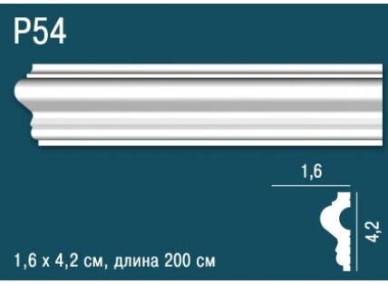 Молдинг Perfect Plus P54 Д200xШ1.6xВ4.2 см / Перфект Плюс.