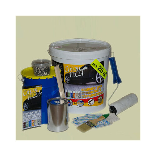 Эмаль для Пола 2-х комп. Мультипротект Степ Пол 20м2 Серый RAL 7040 Полиуретановая.