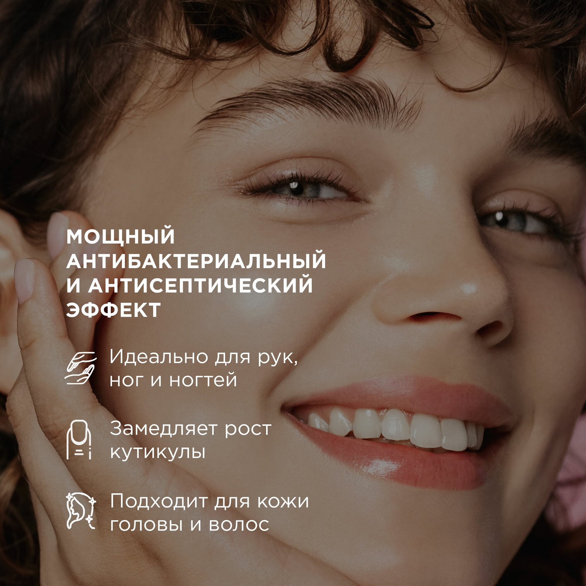 Картинки MIXIT Масло для кутикулы и ногтей с экстрактом монарды Hand Care, 30 мл