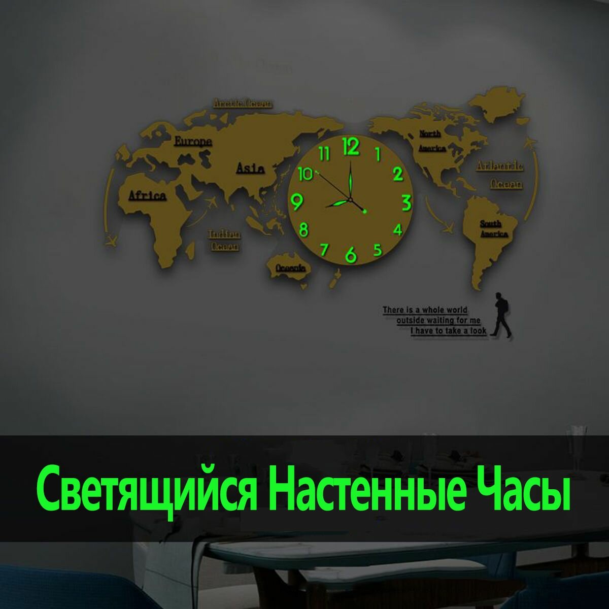 Настенные часы