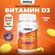 NOW High Potency, Vitamin D3 10000 IU, Витамин Д3, 240 мягких кап...
