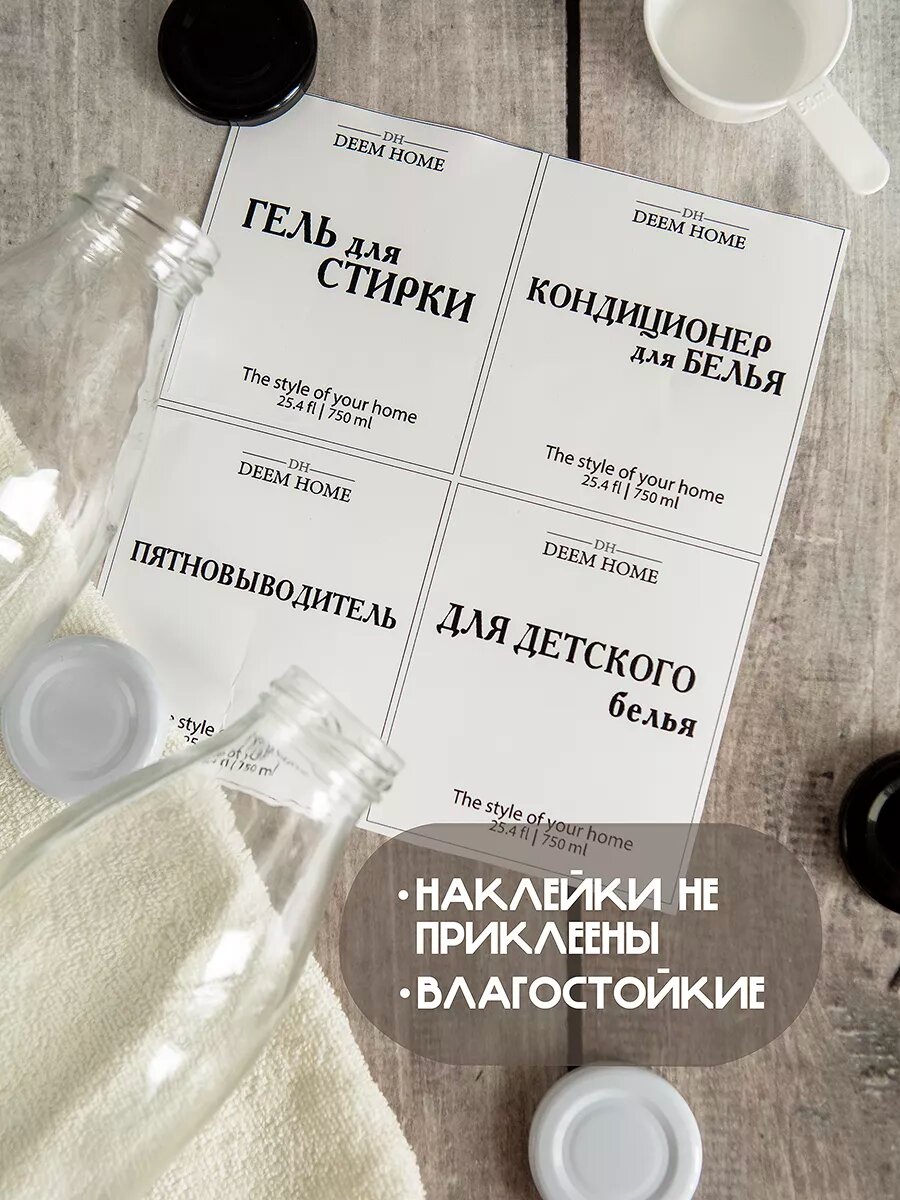 Контейнеры Для Бутылочек Контейнеры для стирального порошка с крышкой и ложкой