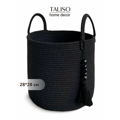 Корзина плетеная для хранения 28х28 см