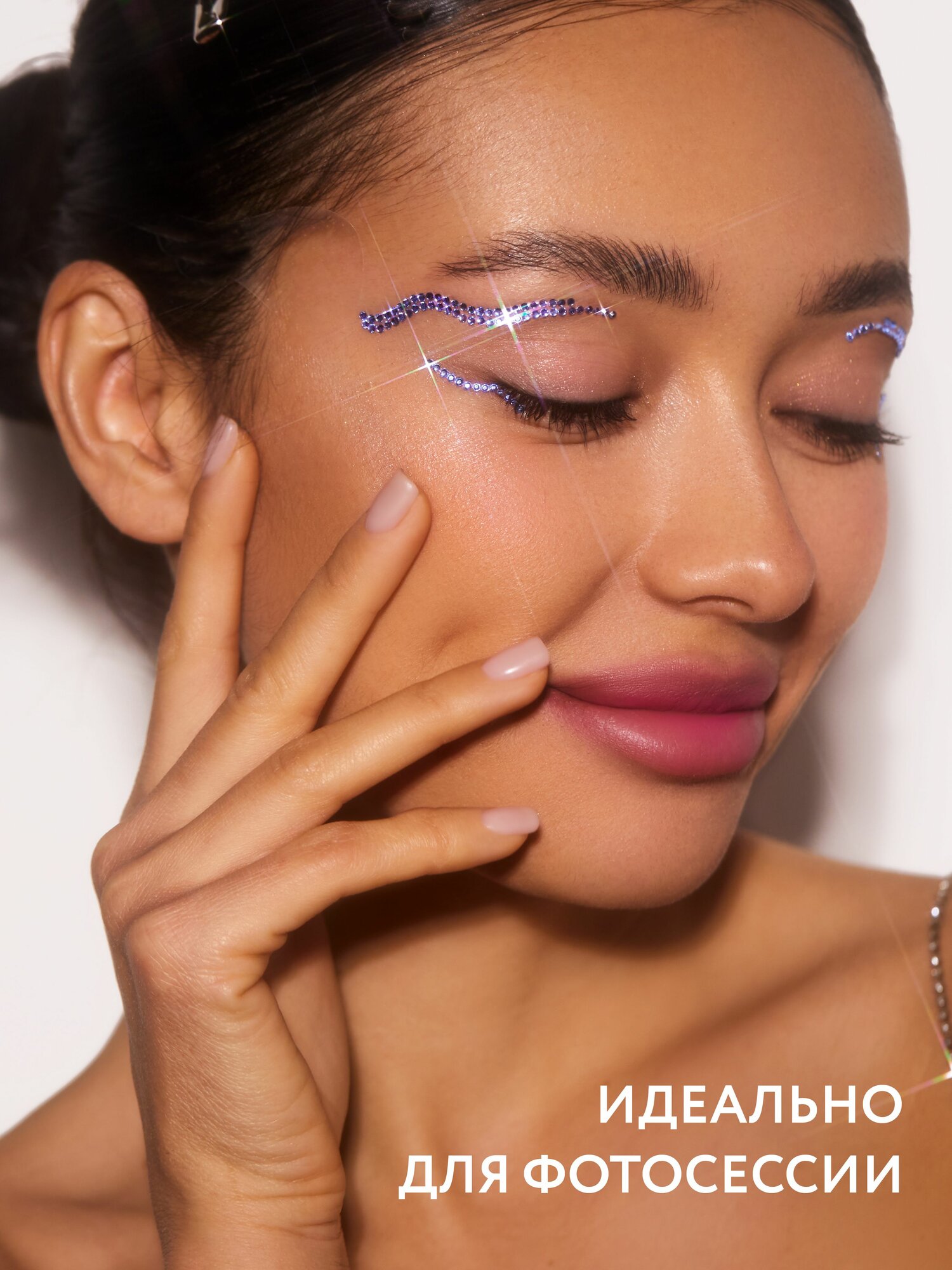 Стразы для лица стрелки самоклеящиеся — фото 1