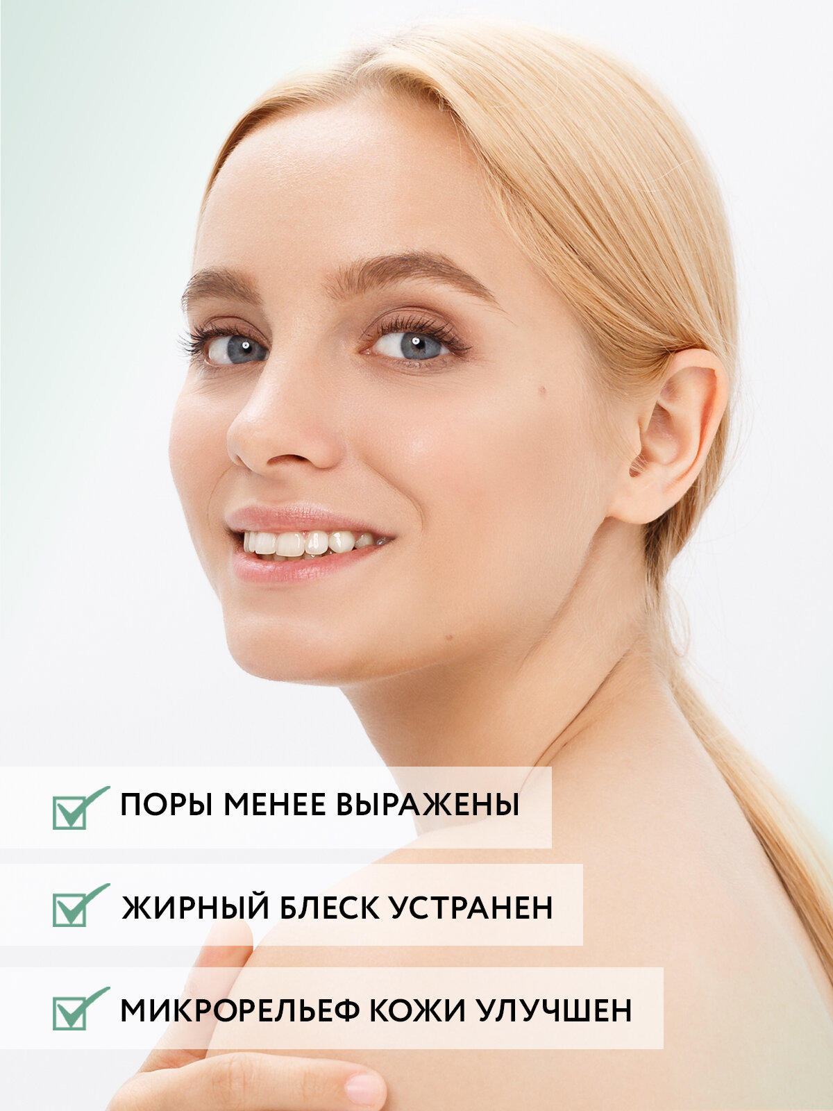 Корректирующая сыворотка для лица с салициловой кислотой Pure Balance Serum, 50 мл — фото 1
