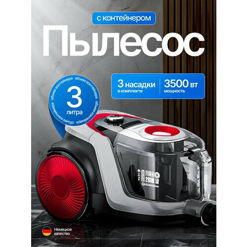Пылесос для дома с контейнером мощный 3л 3500 Вт бытовой проводной 12900₽