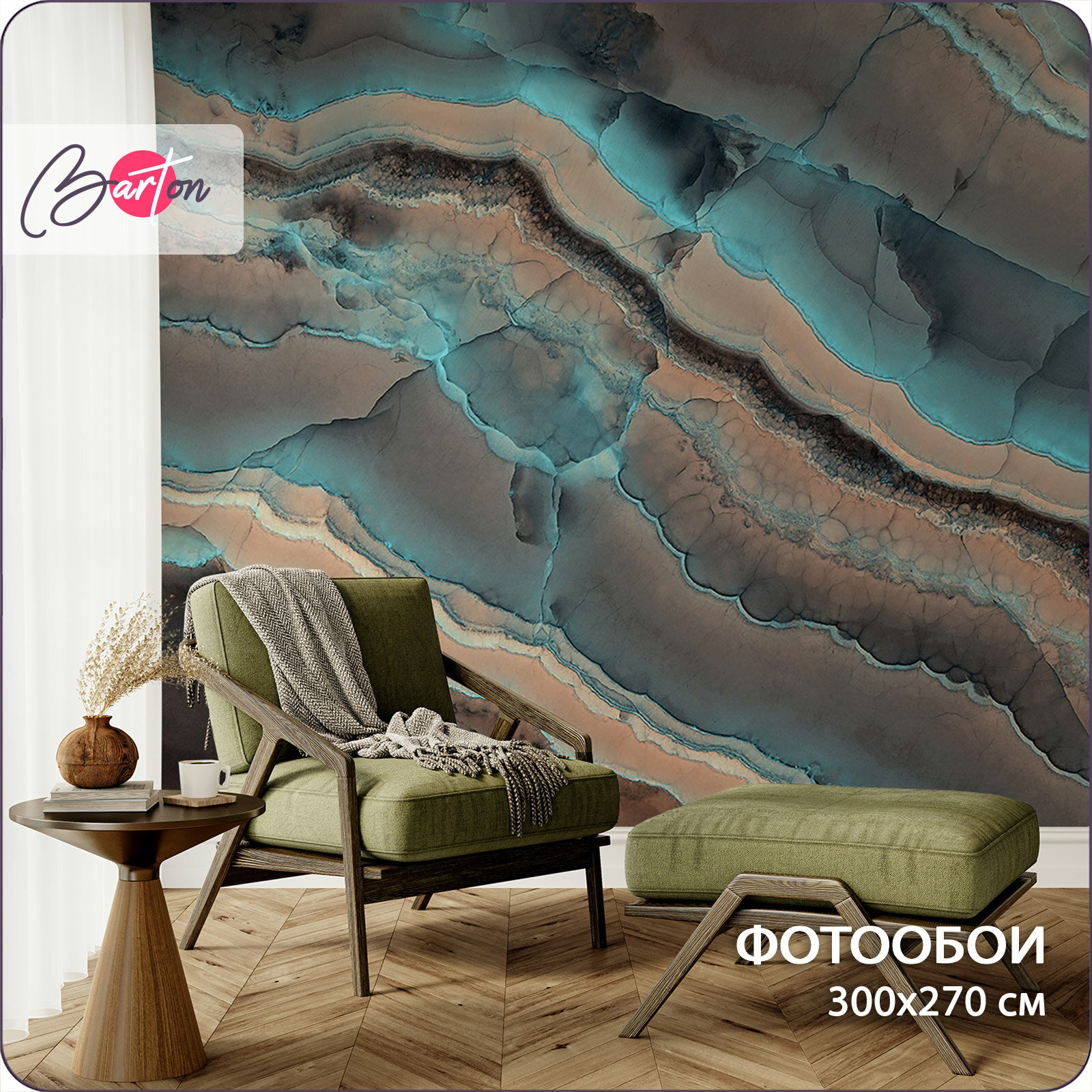Фотообои на стену флизелиновые 3d Поверхности Мрамор 300x270 см Bartonwall M048