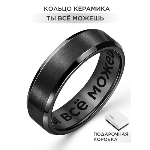 фото Кольцо обручальное noima, керамика, размер 18, ширина 6 мм, черный матовый