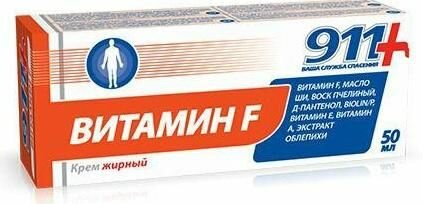 911 крем Витамин F жирный, 50 мл