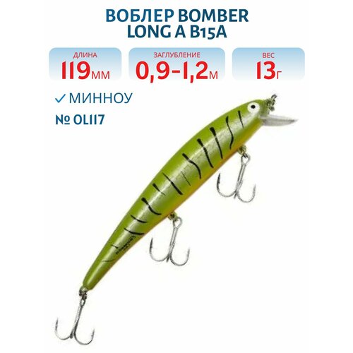 Воблер BOMBER Long A B15A, цвет OL117