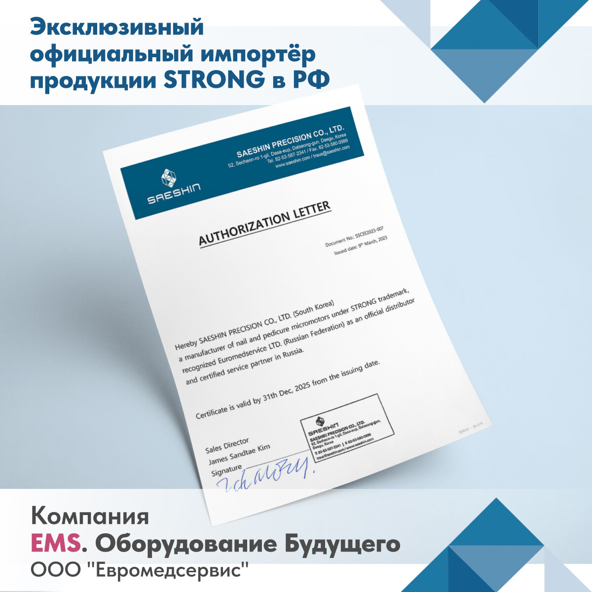 Аппарат для маникюра и педикюра STRONG ONE/H350RU без педали — фото 1