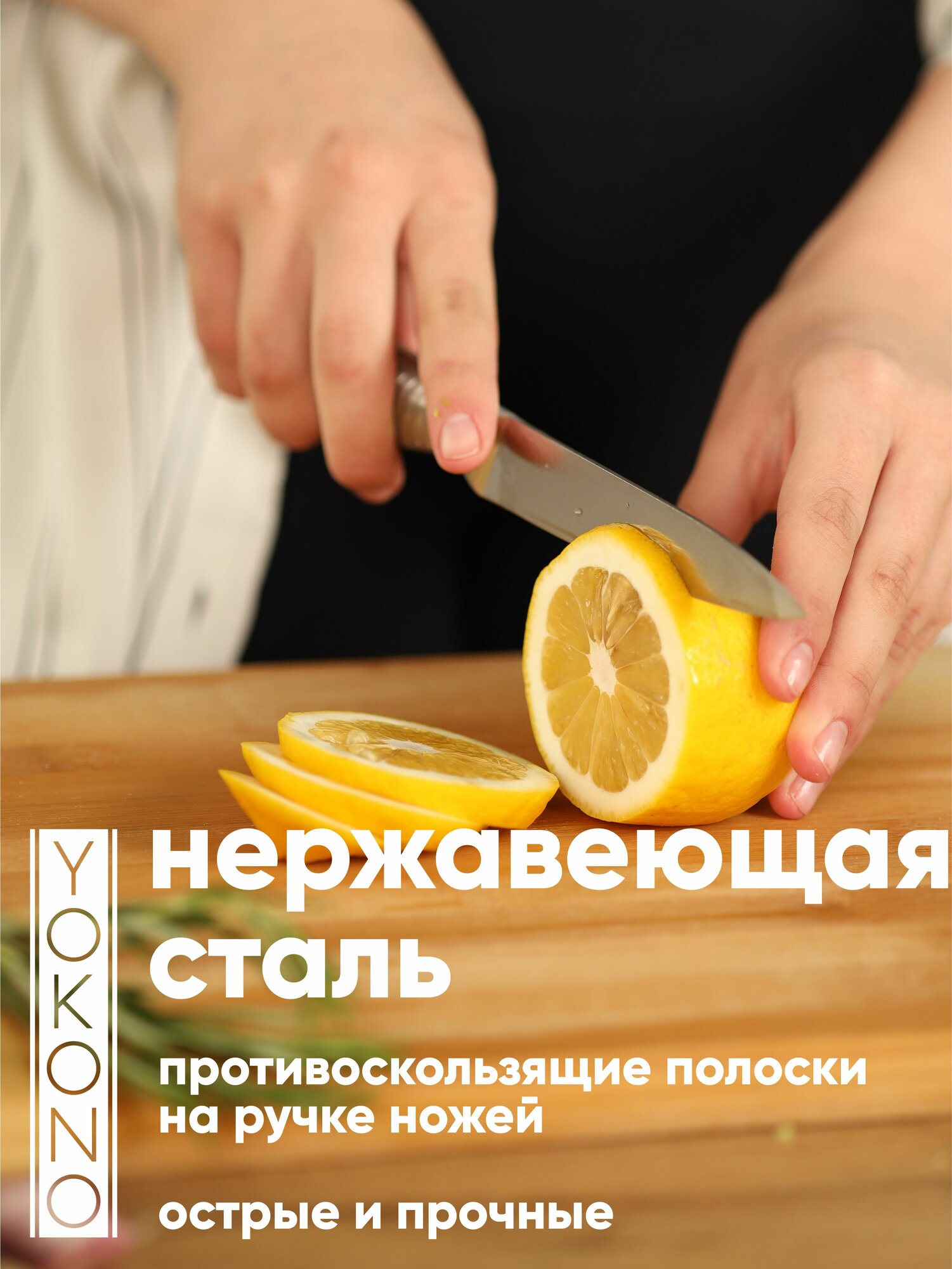 Ножи кухонные, 5 ножей + ножницы — фото 1
