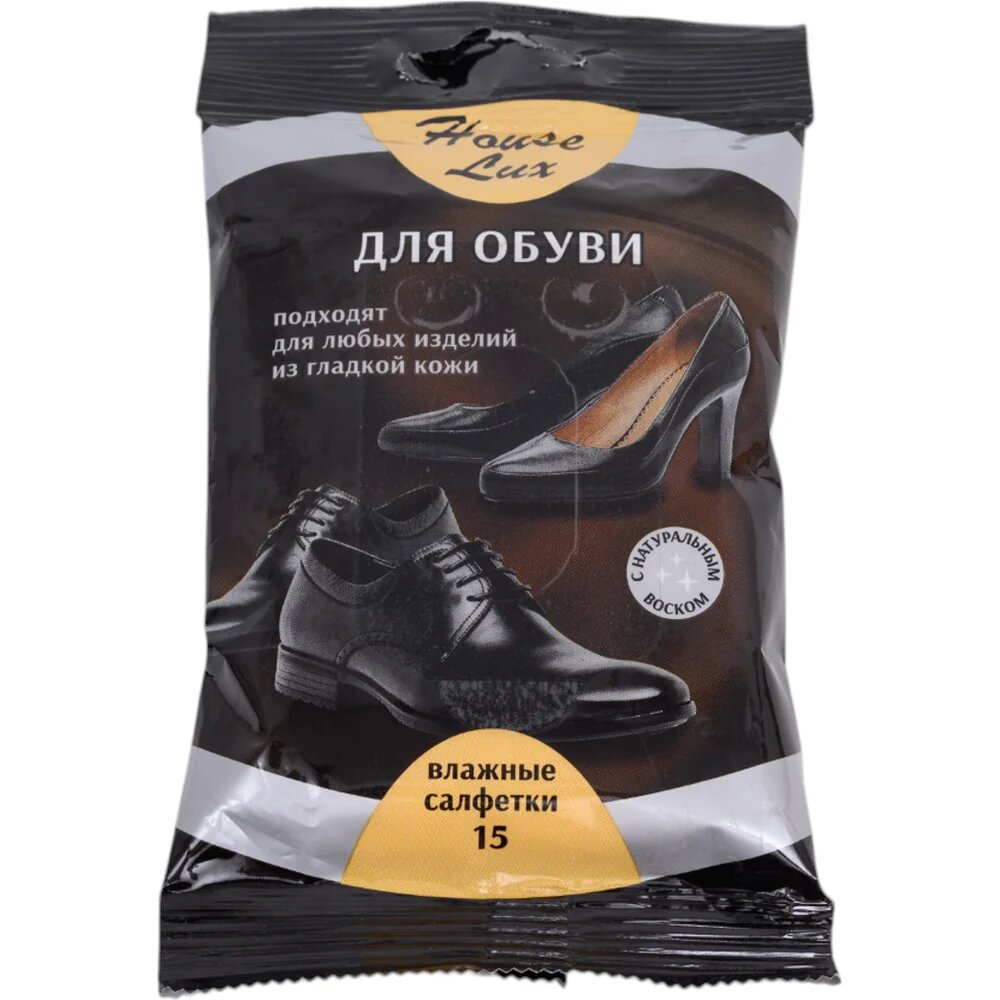 Влажные салфетки для обуви авангард HOUSE LUX 25х18 см, 15 шт HL-48735