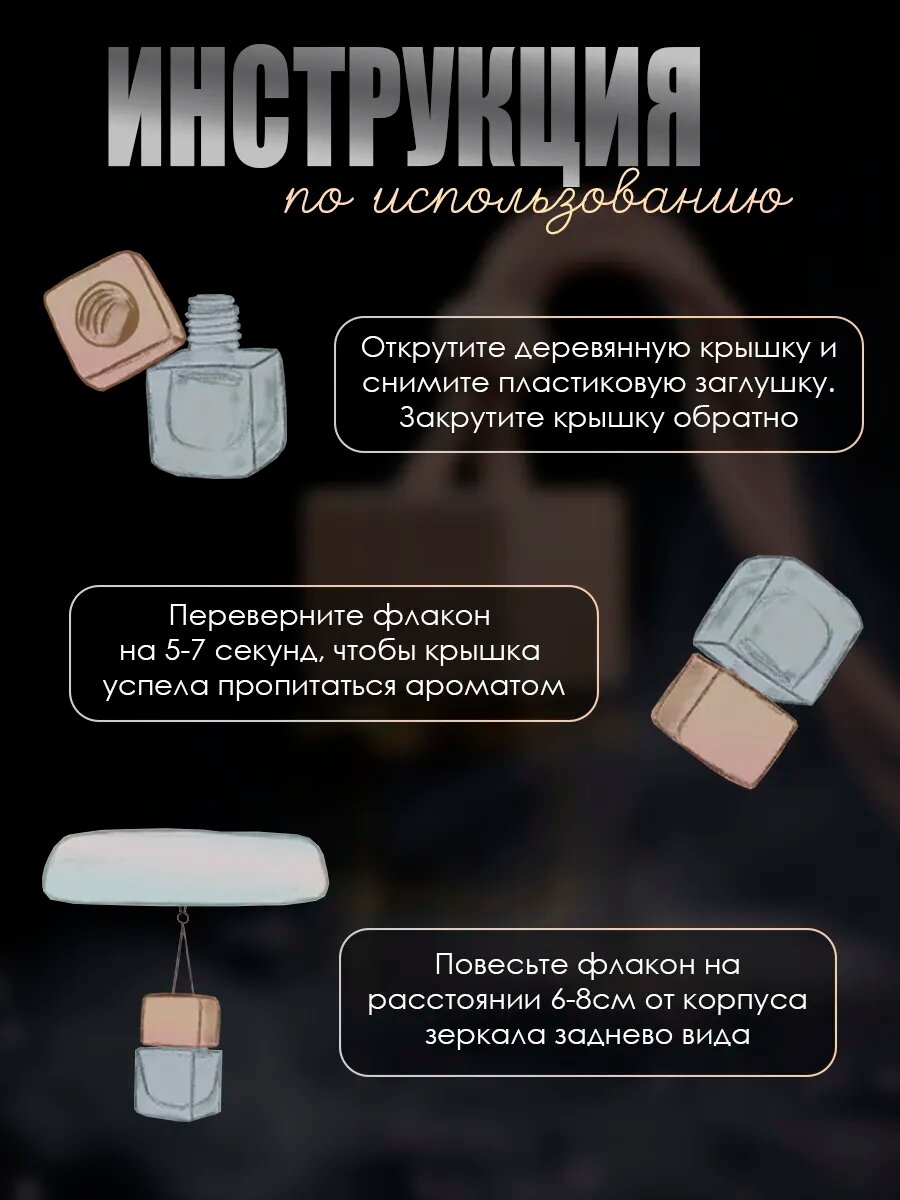 Подарок мужчине, подарочный набор — фото 1