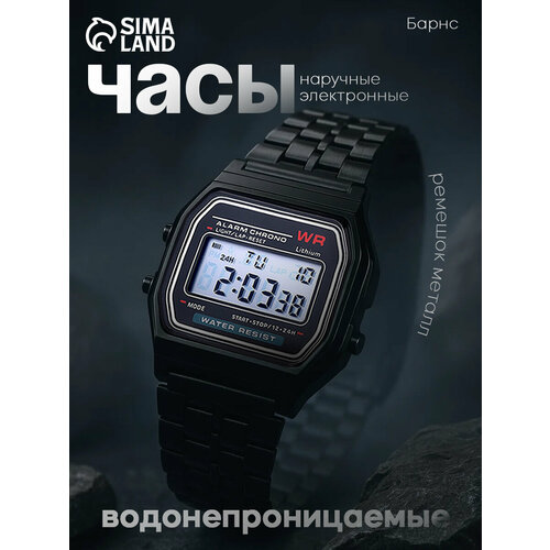 фото Наручные часы сима-ленд, черный