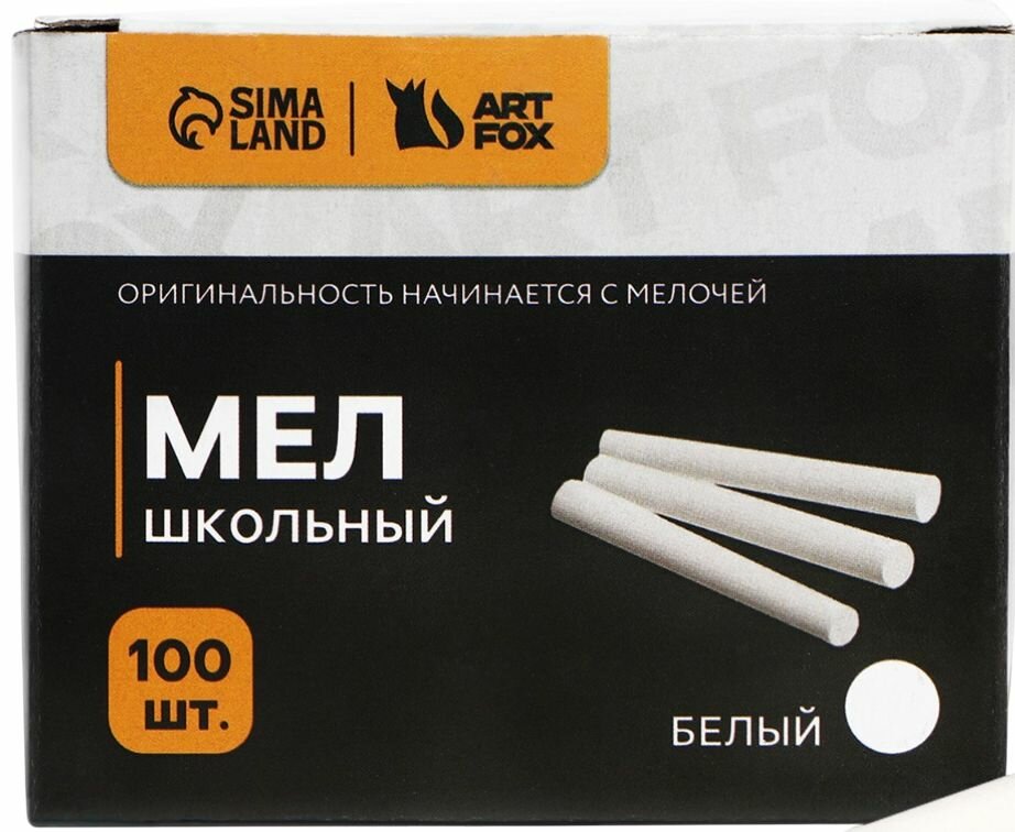 Белый мел для письма и рисования на школьной доске, круглые мелки для обучения и детского творчества, в наборе 100 шт.