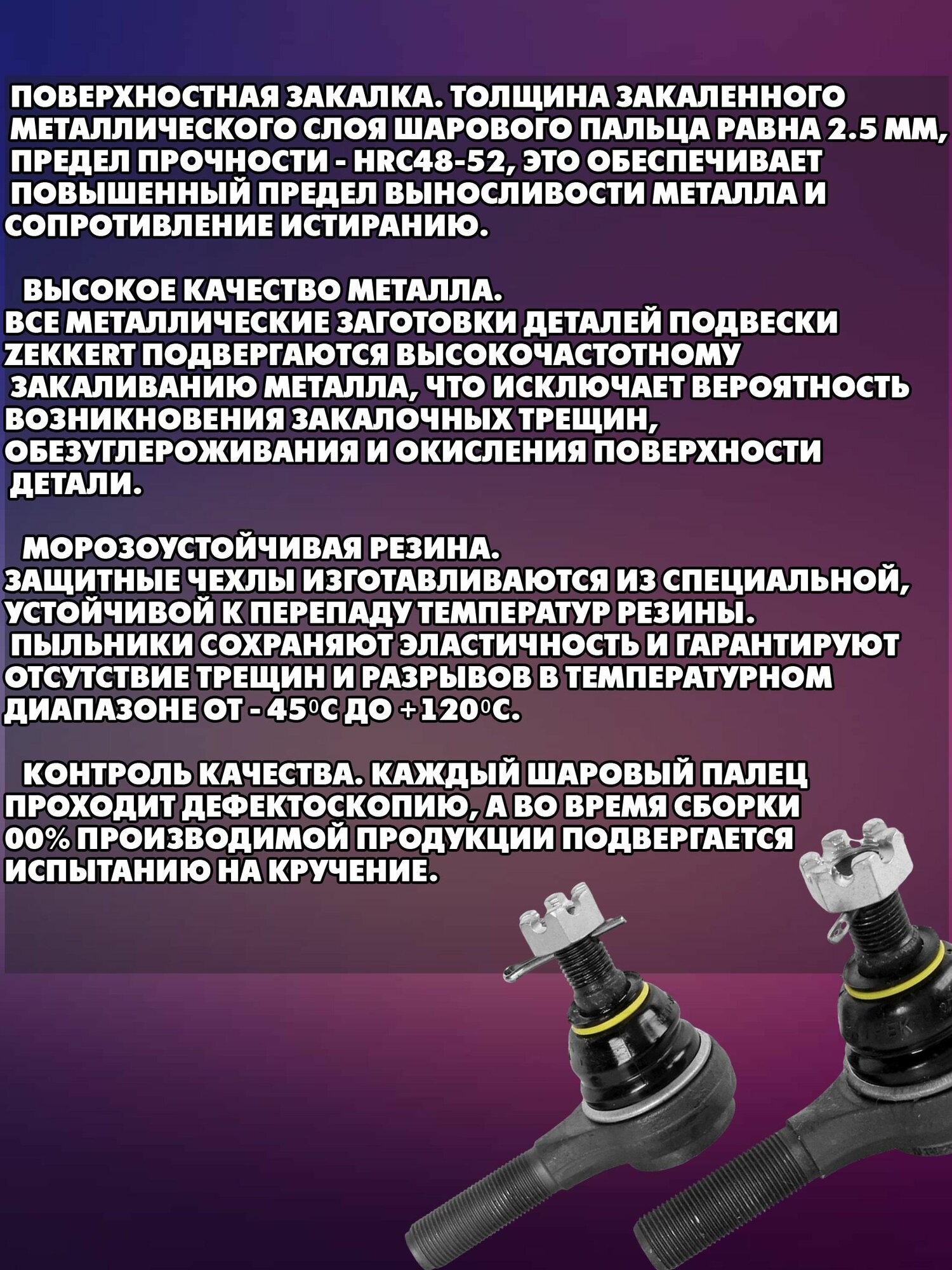 Наконечник рулевой лев./прав. Chevrolet Spark (M300) 10- — фото 1