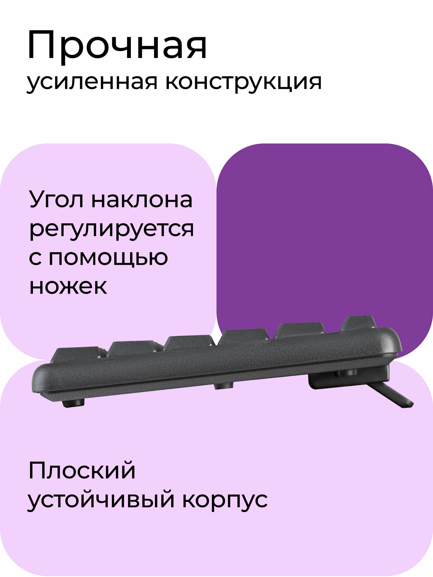 Клавиатура для компьютера проводная Defender Element HB-520 USB RU, черный, полноразмерная — фото 1