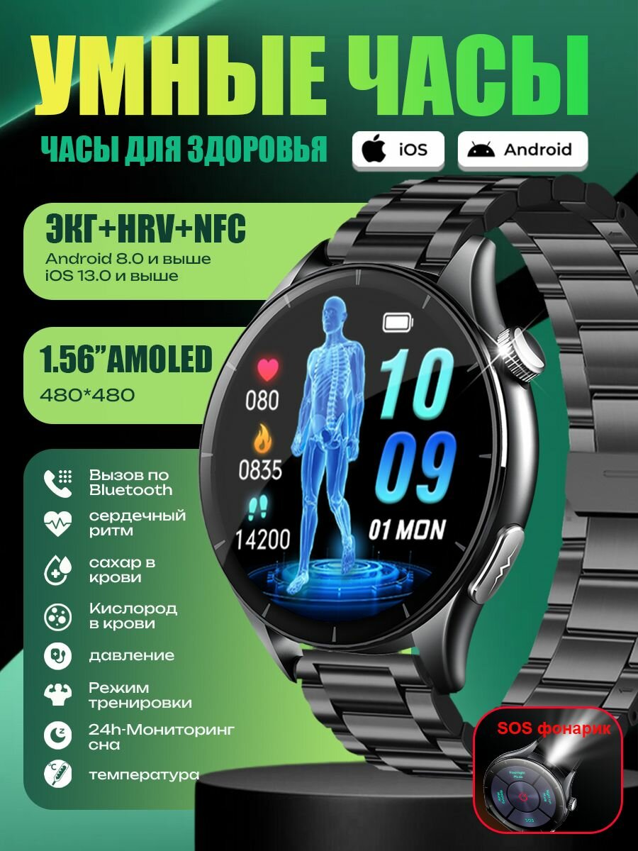 ЭКГ смарт часы женские круглые, с калькуляторомс измерением давления, с камерой, мужские водонепроницаемые,